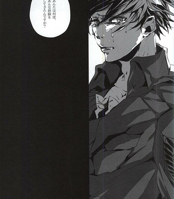 [NITRO (Nao)] Shingeki no Kyojin dj – ALIVE [JP] – Gay Manga sex 14