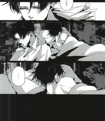 [NITRO (Nao)] Shingeki no Kyojin dj – ALIVE [JP] – Gay Manga sex 21