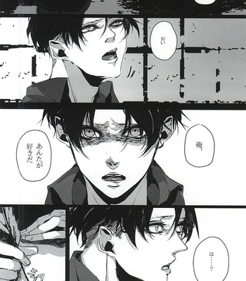 [NITRO (Nao)] Shingeki no Kyojin dj – ALIVE [JP] – Gay Manga sex 23