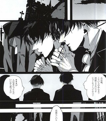 [NITRO (Nao)] Shingeki no Kyojin dj – ALIVE [JP] – Gay Manga sex 26