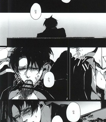 [NITRO (Nao)] Shingeki no Kyojin dj – ALIVE [JP] – Gay Manga sex 29