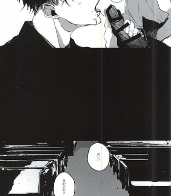[NITRO (Nao)] Shingeki no Kyojin dj – ALIVE [JP] – Gay Manga sex 30