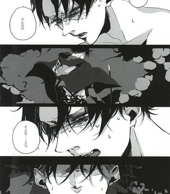 [NITRO (Nao)] Shingeki no Kyojin dj – ALIVE [JP] – Gay Manga sex 33