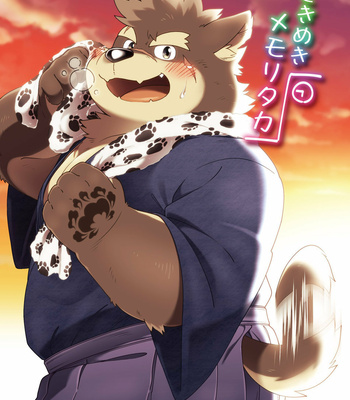 Gay Manga - [Ryuusei Potechi (Hinami)] Tokimeki Memoritaka – Tokyo Afterschool Summoners dj [Vietnamese] – Gay Manga