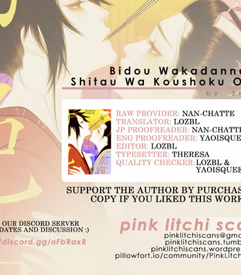 Gay Manga - [Shimeji] Bidou Wakadanna, Koi Shitau Wa Koushoku Otoko (update c.2+3) [Eng] – Gay Manga