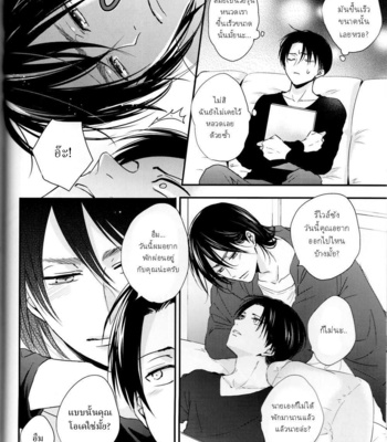 [UNAP!/ Maine] A clumsy adult and a nasty boyfriend – Shingeki no Kyojin dj [TH] – Gay Manga sex 7