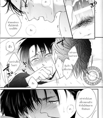 [UNAP!/ Maine] A clumsy adult and a nasty boyfriend – Shingeki no Kyojin dj [TH] – Gay Manga sex 18