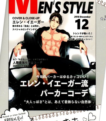 [UNAP!/ Maine] A clumsy adult and a nasty boyfriend – Shingeki no Kyojin dj [TH] – Gay Manga sex 30