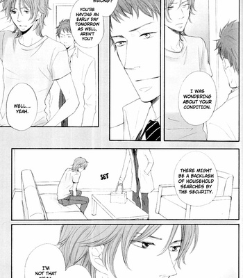 [supli (CHIBA Ryouko)] Gundam 00 dj – Call Me [Eng] – Gay Manga sex 8