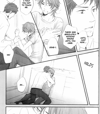 [supli (CHIBA Ryouko)] Gundam 00 dj – Call Me [Eng] – Gay Manga sex 12