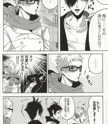 [APOLLO (JIRO)] Haikyuu!! dj – Kiken shingou [JP] – Gay Manga sex 9
