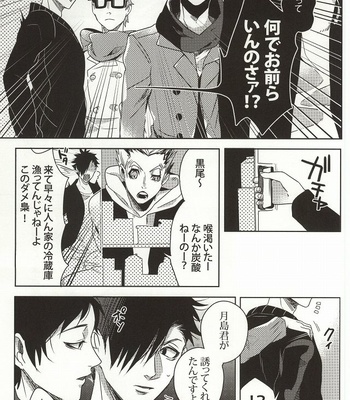 [APOLLO (JIRO)] Haikyuu!! dj – Kiken shingou [JP] – Gay Manga sex 10
