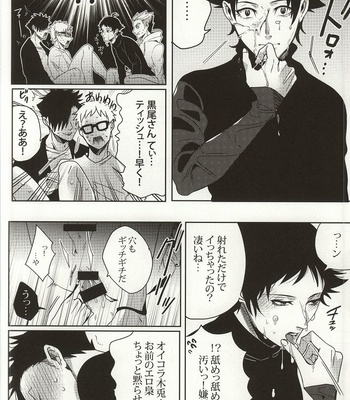 [APOLLO (JIRO)] Haikyuu!! dj – Kiken shingou [JP] – Gay Manga sex 19