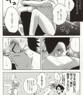 [APOLLO (JIRO)] Haikyuu!! dj – Kiken shingou [JP] – Gay Manga sex 21