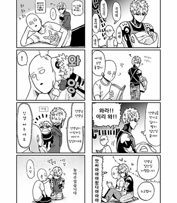 [Kobato] Hatachi ni naru made machinasai! – One Punch Man dj [Kr] – Gay Manga sex 54
