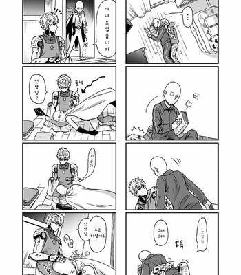 [Kobato] Hatachi ni naru made machinasai! – One Punch Man dj [Kr] – Gay Manga sex 55