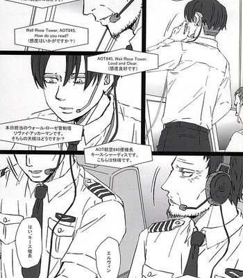 [Shibakane-ya (Kyuu)] Shingeki no Kyojin dj – Falling dowN [JP] – Gay Manga sex 7