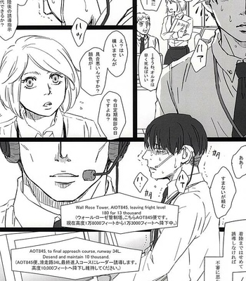 [Shibakane-ya (Kyuu)] Shingeki no Kyojin dj – Falling dowN [JP] – Gay Manga sex 10
