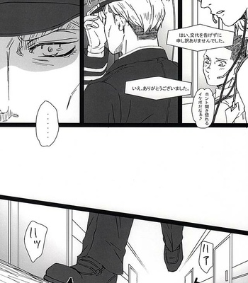 [Shibakane-ya (Kyuu)] Shingeki no Kyojin dj – Falling dowN [JP] – Gay Manga sex 12