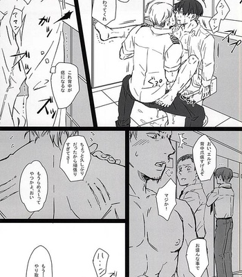 [Shibakane-ya (Kyuu)] Shingeki no Kyojin dj – Falling dowN [JP] – Gay Manga sex 19