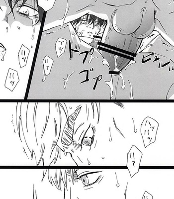[Shibakane-ya (Kyuu)] Shingeki no Kyojin dj – Falling dowN [JP] – Gay Manga sex 20