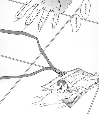 [Shibakane-ya (Kyuu)] Shingeki no Kyojin dj – Falling dowN [JP] – Gay Manga sex 27