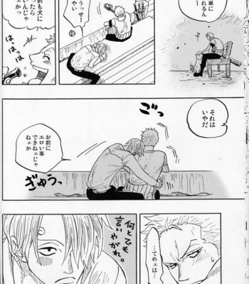 [Gladiolus/ TSURUGI] One Piece dj – Jealous Dog [JP] – Gay Manga sex 12