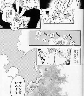 [Gladiolus/ TSURUGI] One Piece dj – Jealous Dog [JP] – Gay Manga sex 15