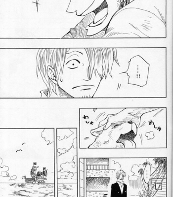 [Gladiolus/ TSURUGI] One Piece dj – Jealous Dog [JP] – Gay Manga sex 7