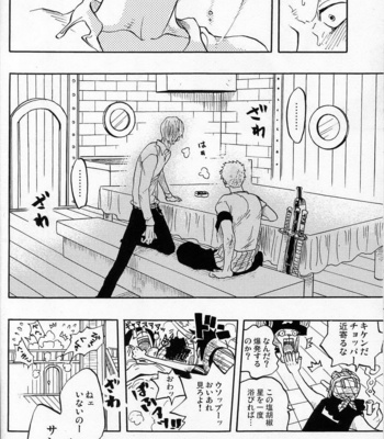 [Gladiolus/ TSURUGI] One Piece dj – Jealous Dog [JP] – Gay Manga sex 16