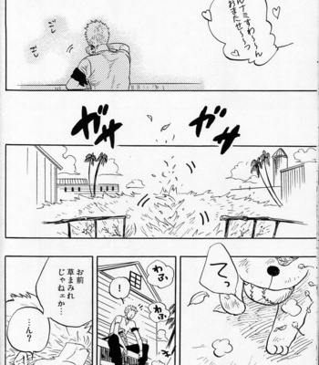 [Gladiolus/ TSURUGI] One Piece dj – Jealous Dog [JP] – Gay Manga sex 18