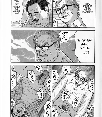 [Satou Shirokuma] Yoru No Houmonsha Haipaa [Eng] – Gay Manga sex 8