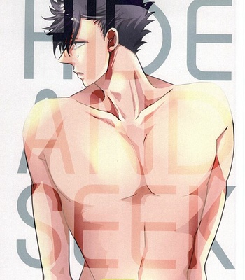 Gay Manga - [fragile (Hamaru)] Haikyuu!! dj – HIDE AND SEEK [JP] – Gay Manga