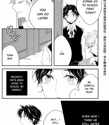 [ashitanomoto] Capture – JoJo dj [Eng] – Gay Manga sex 16