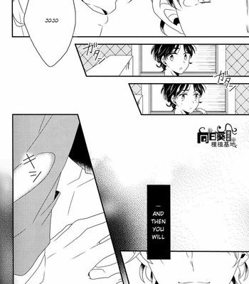 [ashitanomoto] Capture – JoJo dj [Eng] – Gay Manga sex 24