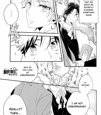[ashitanomoto] Capture – JoJo dj [Eng] – Gay Manga sex 7