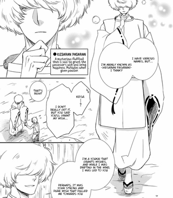 [AION Kiu] Amanojaku ni Koishite! (c.1) [Eng] – Gay Manga sex 45