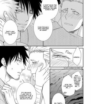 [AION Kiu] Amanojaku ni Koishite! (c.1) [Eng] – Gay Manga sex 65