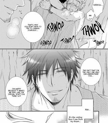 [AION Kiu] Amanojaku ni Koishite! (c.1) [Eng] – Gay Manga sex 69