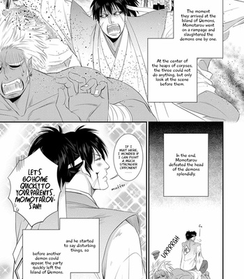 [AION Kiu] Amanojaku ni Koishite! (c.1) [Eng] – Gay Manga sex 76