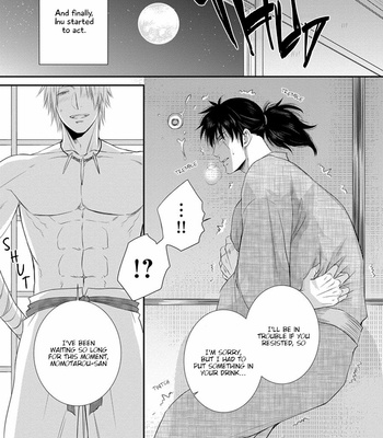 [AION Kiu] Amanojaku ni Koishite! (c.1) [Eng] – Gay Manga sex 80