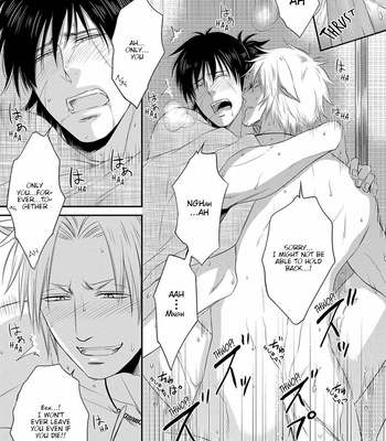 [AION Kiu] Amanojaku ni Koishite! (c.1) [Eng] – Gay Manga sex 92