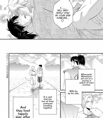 [AION Kiu] Amanojaku ni Koishite! (c.1) [Eng] – Gay Manga sex 93