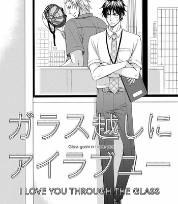 [AION Kiu] Amanojaku ni Koishite! (c.1) [Eng] – Gay Manga sex 154