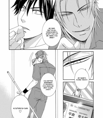 [AION Kiu] Amanojaku ni Koishite! (c.1) [Eng] – Gay Manga sex 158