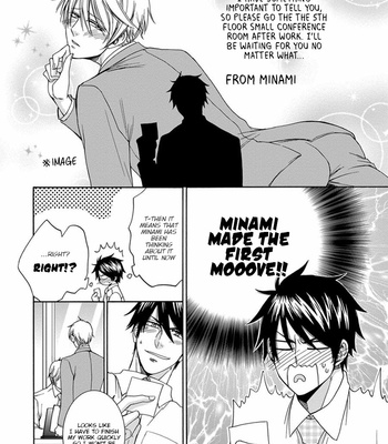 [AION Kiu] Amanojaku ni Koishite! (c.1) [Eng] – Gay Manga sex 108