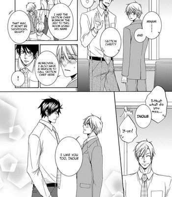 [AION Kiu] Amanojaku ni Koishite! (c.1) [Eng] – Gay Manga sex 110