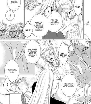 [AION Kiu] Amanojaku ni Koishite! (c.1) [Eng] – Gay Manga sex 18