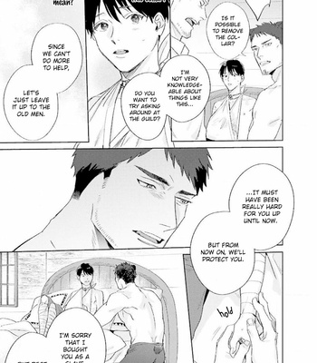 [MATSUMOTO Yoh] Ai o Ataeru Kemonotachi [Eng] (update c.2-6) – Gay Manga sex 14