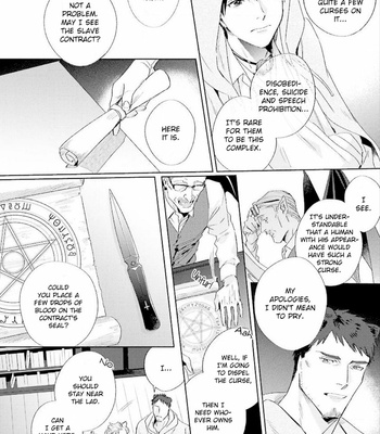 [MATSUMOTO Yoh] Ai o Ataeru Kemonotachi [Eng] (update c.2-6) – Gay Manga sex 37